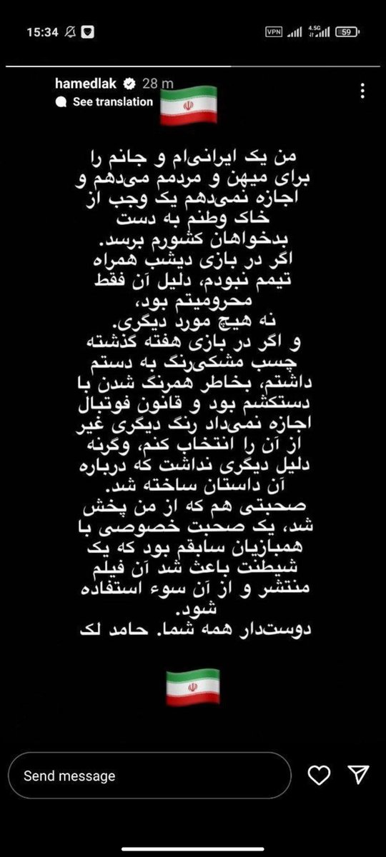 استوری حامد لک :)))))) قشنگ میشه کلت روی شقیقه رو حس کرد

#مهسا_امینی