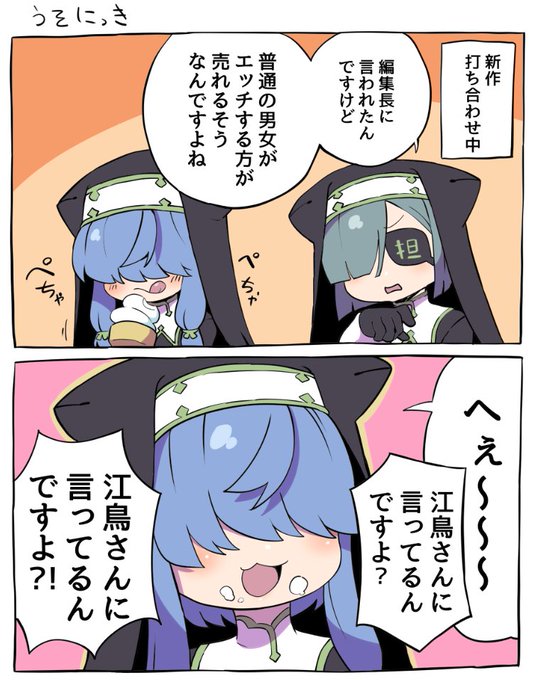 こんな事ある訳ないです 