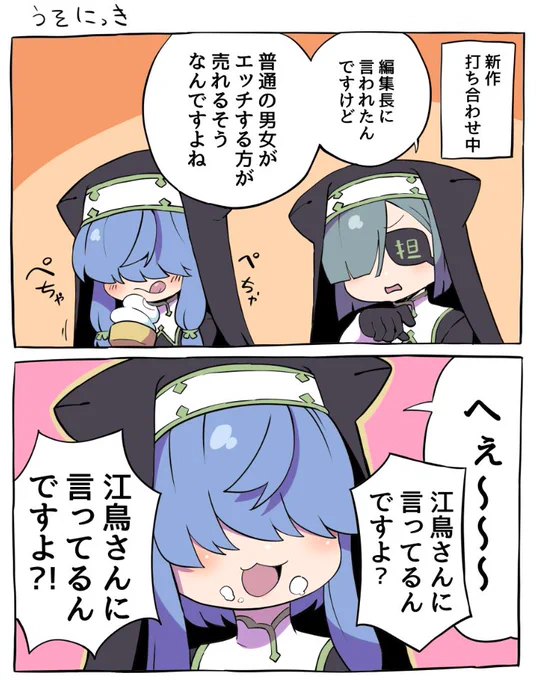こんな事ある訳ないです 