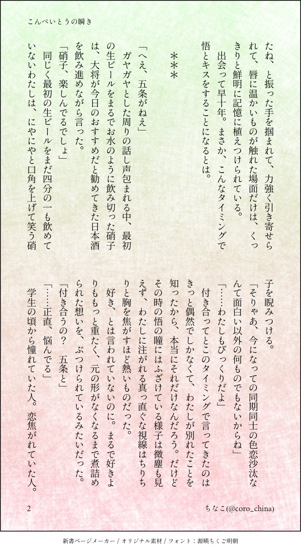 消費税無し ちなこ様専用ページ ienomat.com.br