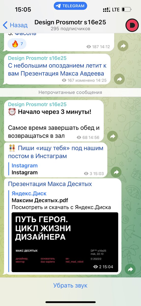 di_spark's tweet photo. Когда презентация в канале раньше, чем на экране
#designprosmotr https://t.co/Yl2VdBQzbi
