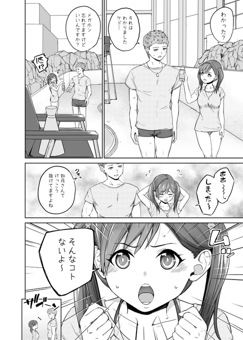 (2/ 3) 