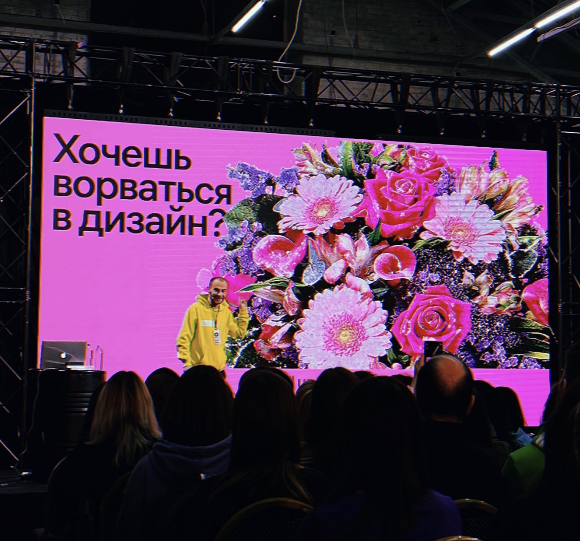 di_spark's tweet photo. Ну как тут отказаться? 😏
#designprosmotr https://t.co/Zl5w4nSpx9