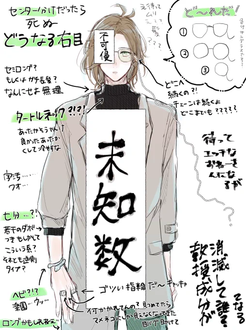 何もわからねぇ・・・たすけて・・・・・ 