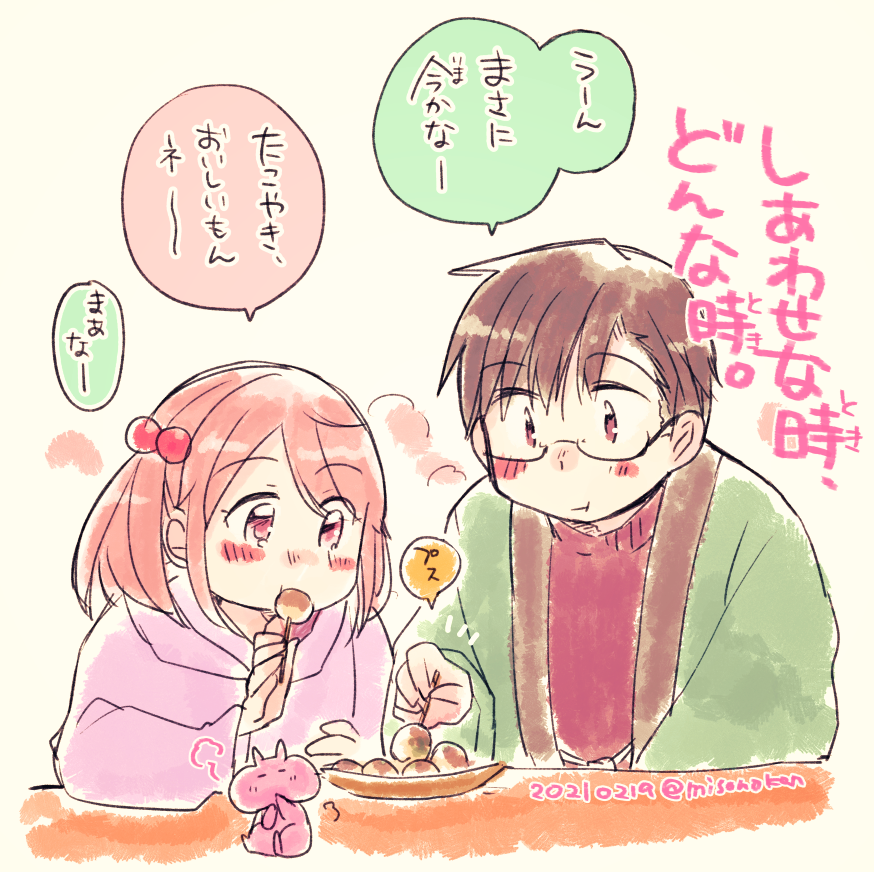 ご主人さまと漣さんの週末お家デート模様はなんぼあってもいいですからね(再掲) 