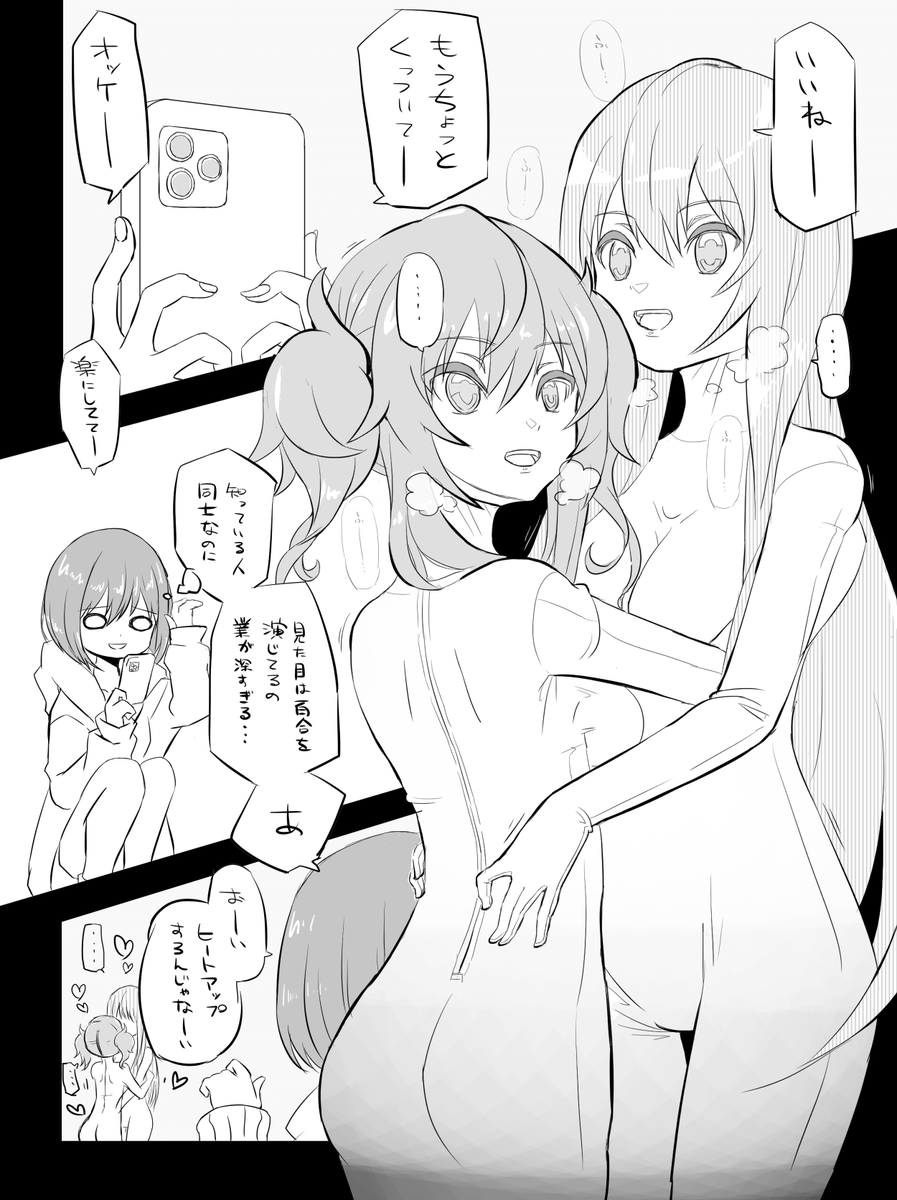 業が深い 