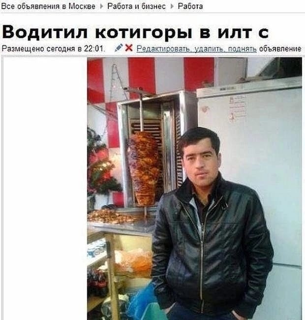 УтиПути (@shotitam) on Twitter photo 