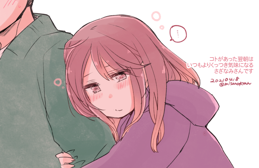 ご主人さまと漣さんの週末お家デート模様はなんぼあってもいいですからね(再掲) 