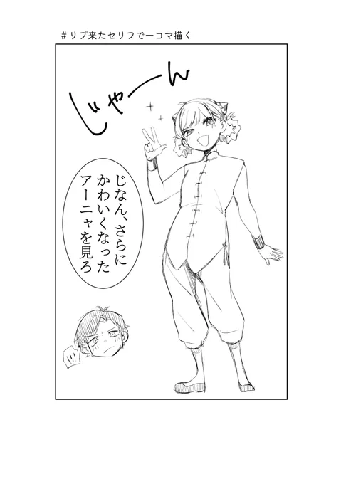 @mkmk39390831 こちらお納めください! 