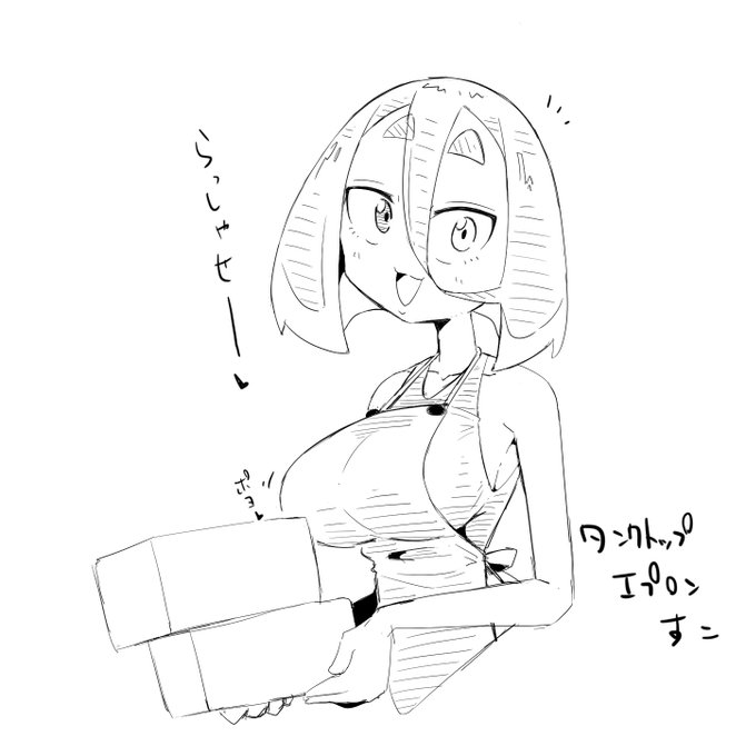rkgk、タンクトップエプロンの店員の脇眺めたい 