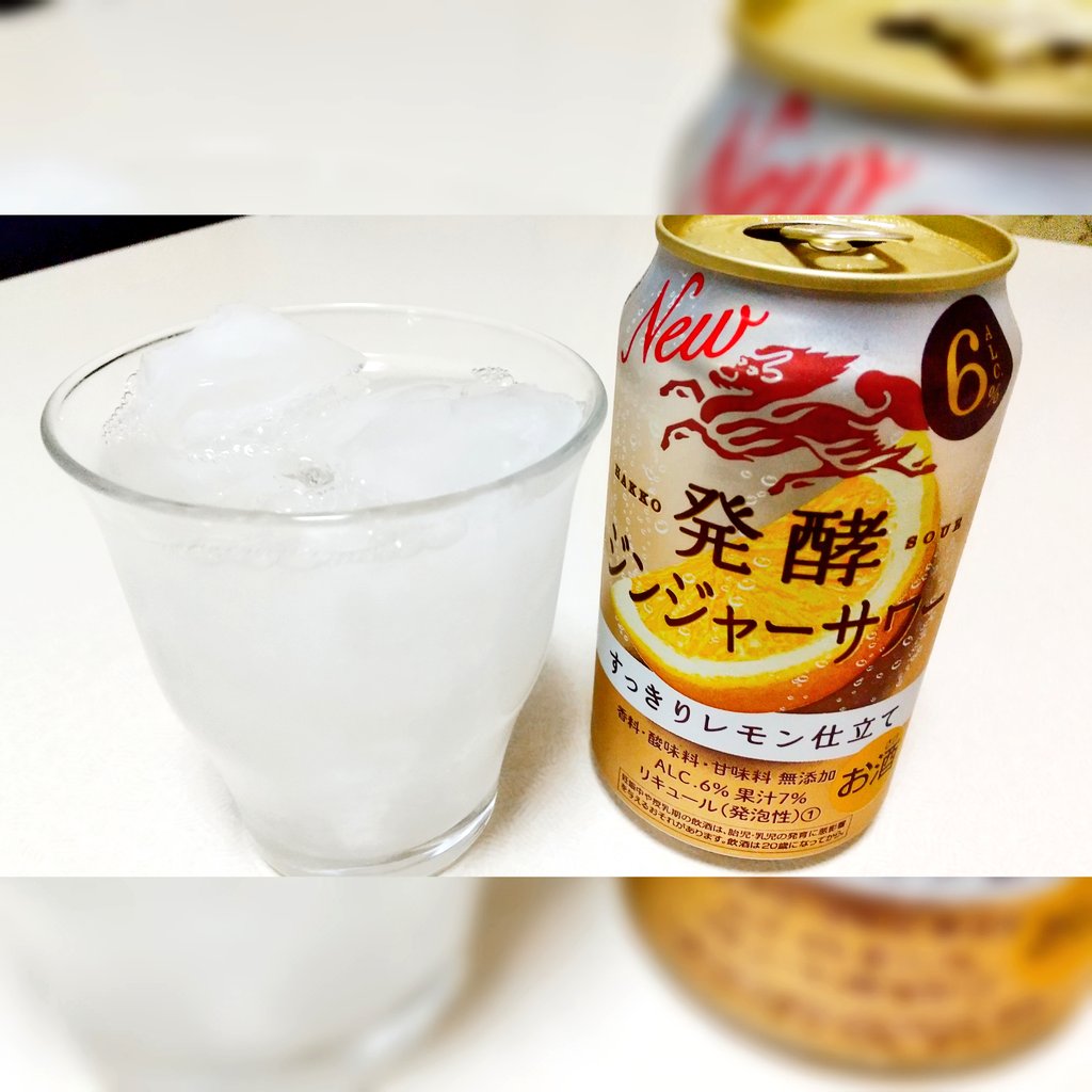 4youyou4's tweet photo. これすごい美味しい😆✨✨甘すぎず飲みやすい！また買お～！#発酵ジンジャーサワーすっきりレモン仕立て https://t.co/yIVAk9AFWg