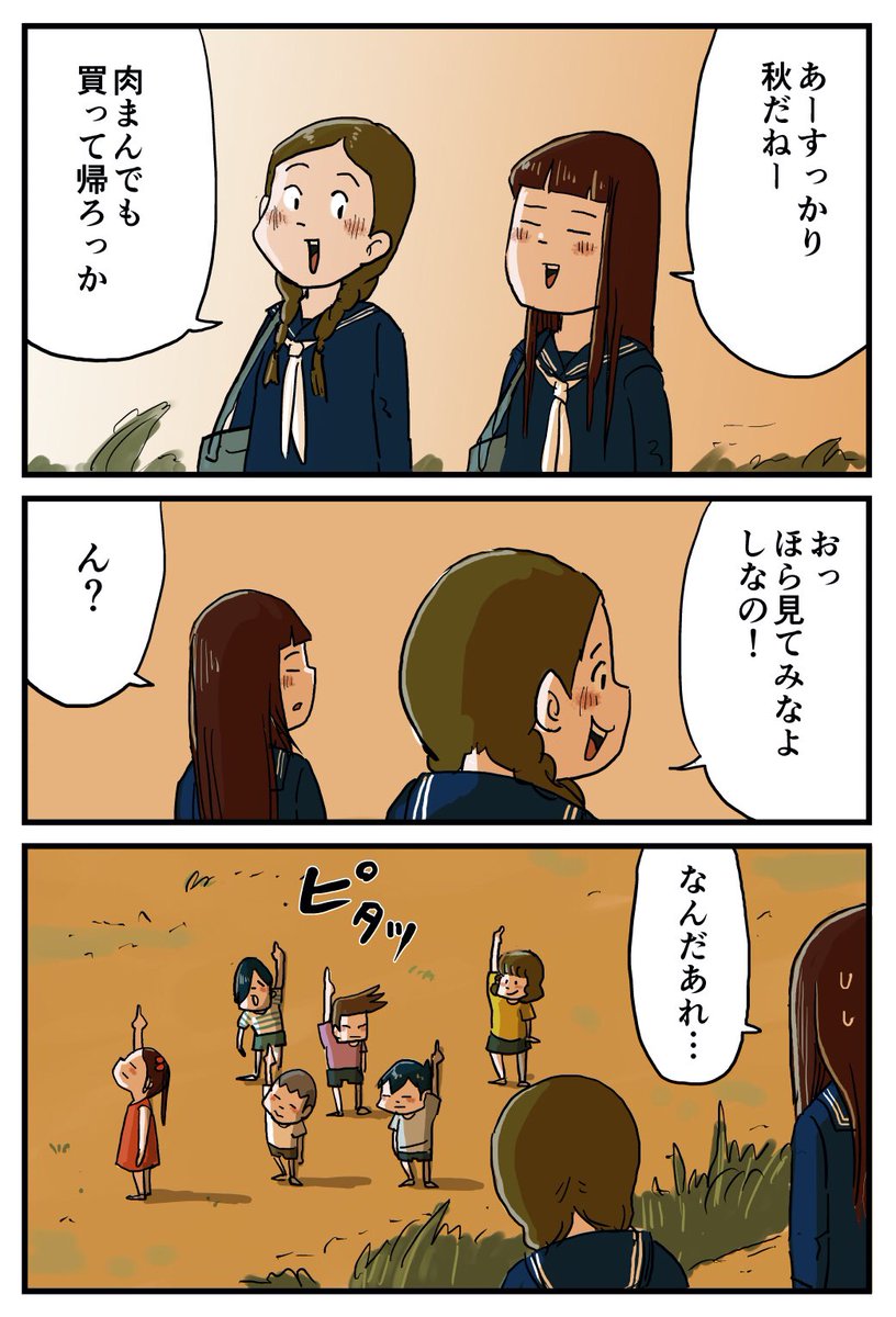 赤とんぼの話
#しなのんちのいくる 