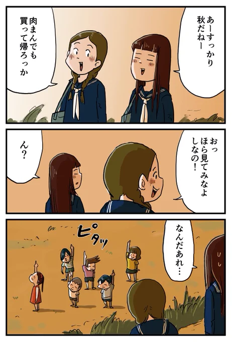 赤とんぼの話
#しなのんちのいくる 