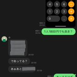 遠出あるある・・ガソリン代、高速代の割勘問題、何が正解？