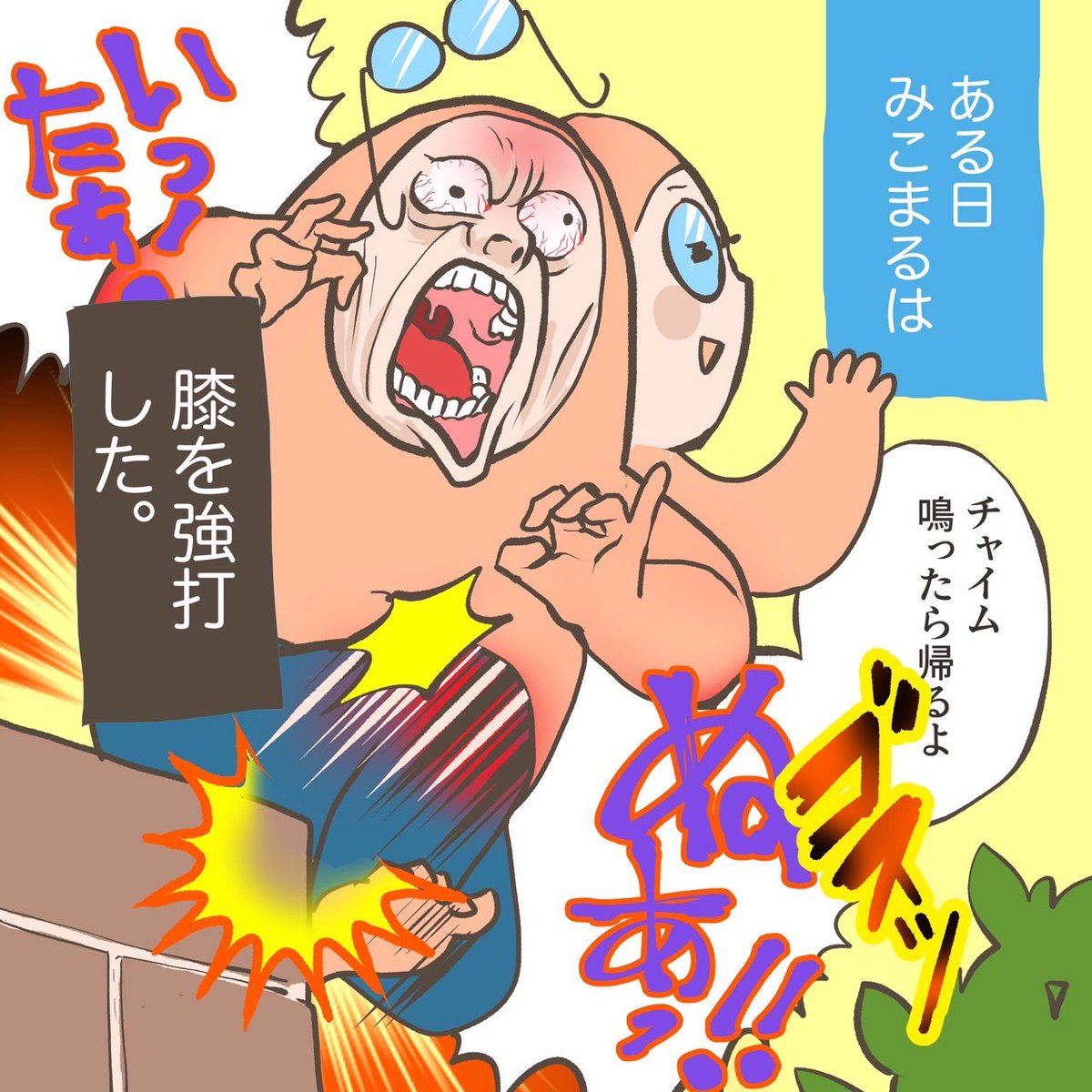 ピザは美味しいか否かじゃなくて持ちやすいか否か。

【しんじゅくノート9月掲載分】 https://t.co/8D8LomrS98