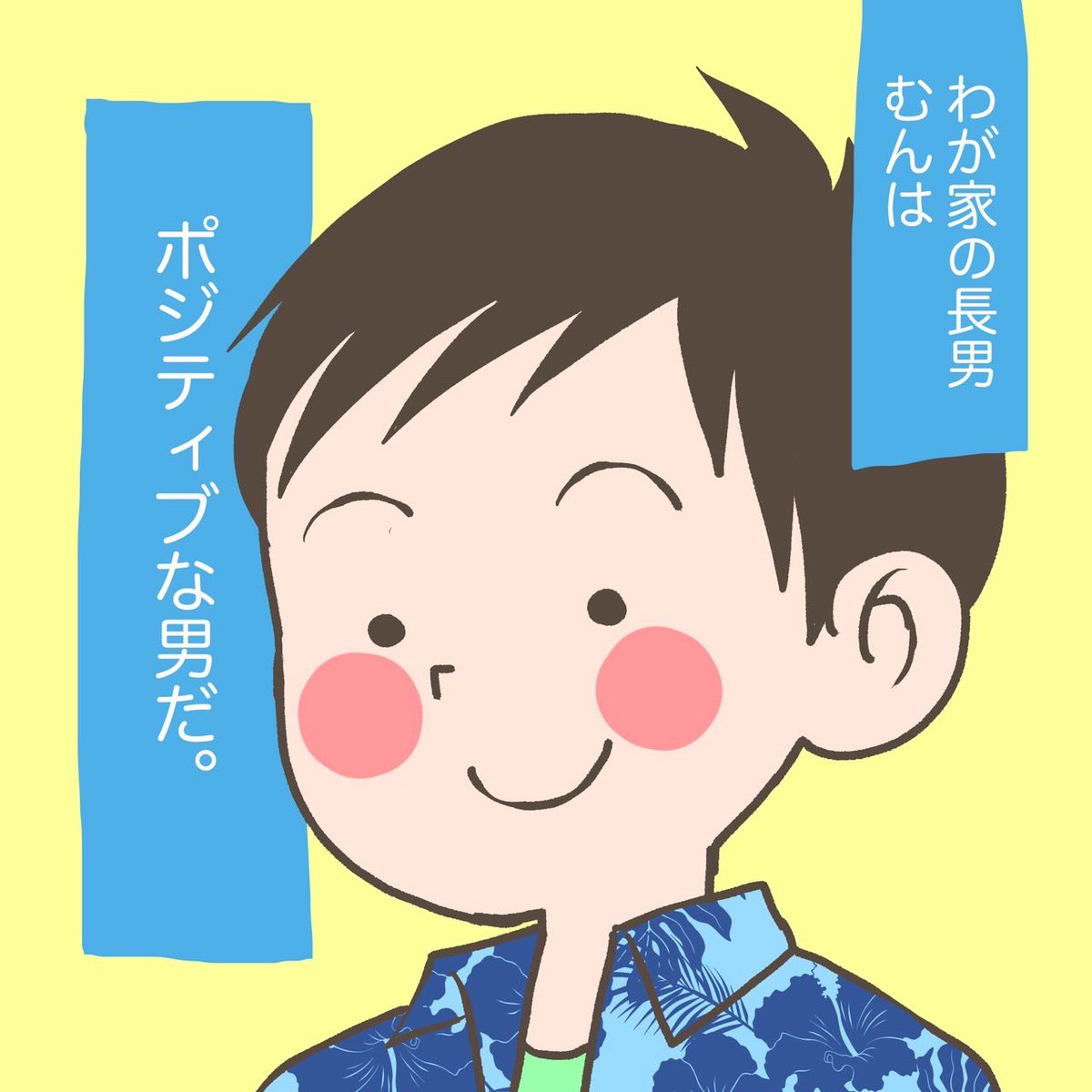 ピザは美味しいか否かじゃなくて持ちやすいか否か。

【しんじゅくノート9月掲載分】 https://t.co/8D8LomrS98