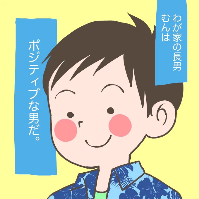 ピザは美味しいか否かじゃなくて持ちやすいか否か。

【しんじゅくノート9月掲載分】 