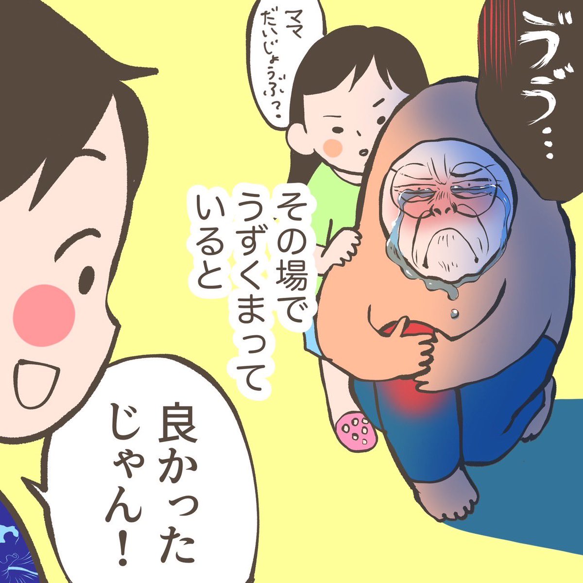 ピザは美味しいか否かじゃなくて持ちやすいか否か。

【しんじゅくノート9月掲載分】 https://t.co/8D8LomrS98