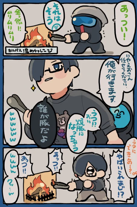 めちゃめちゃ面白かった〜!!実写に感謝🙏 