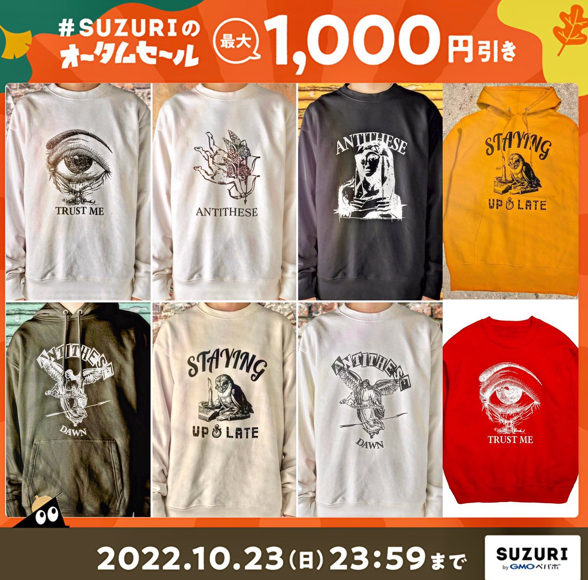 ANTITHE16141170's tweet photo. ロックテイストやヴィンテージ感の漂うひと味違った世界観を展開中のANTITHESEです😃

只今セール開催中！
最大1,000円引きです🔥

🉐スウェット ¥3,471〜

▼期間
10月23日（日）23:59まで

◼️ショップはこちら😃
https://t.co/anFHUodYen

#スウェットコーデ #秋服コーデ #古着 #メンズファッション https://t.co/DPsmMTipSk