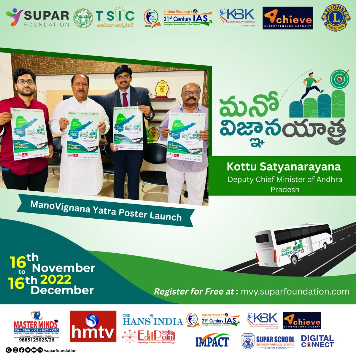 sandrasudheer's tweet photo. Kottu Satyanarayana Deputy Chief Minister of Andhra Pradesh has Launched Mano Vignana Yatra 2022 Poster. 🥳 🤩 

Brought to you by 21st Century IAS Academy, KBK Hospitals, Achieve Entrepreneurs Academy. 
Powered by Masterminds for CA

#ManoVignanaYatra #SuparFoundation  #SudheerS https://t.co/sDEg6tZRvK