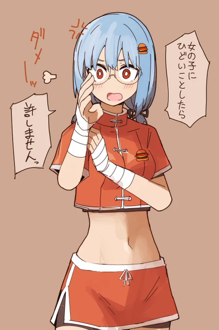 二度と暴漢に襲われないためにイップマンみて勉強した真面目バーガーちゃん🍔💦 