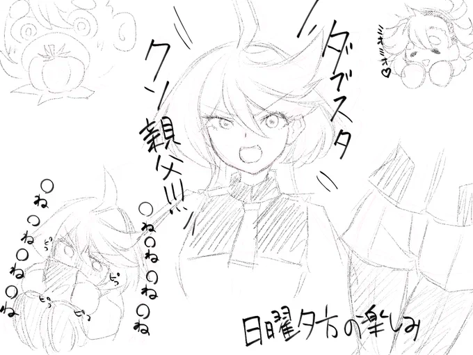 ラクガキ
水星の魔女が日曜夕方の楽しみです
ミオリネ好き好き 