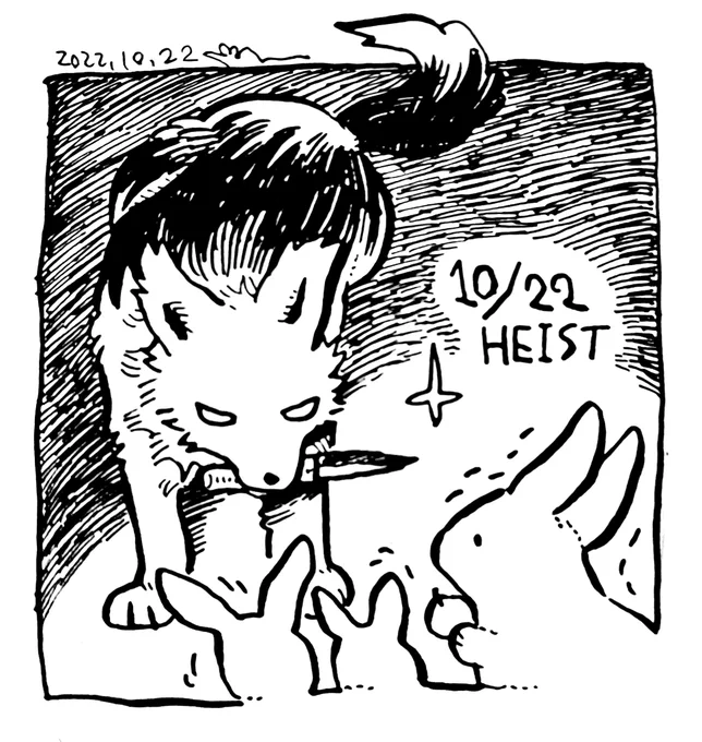 22日目 HEIST
#inktober2022 