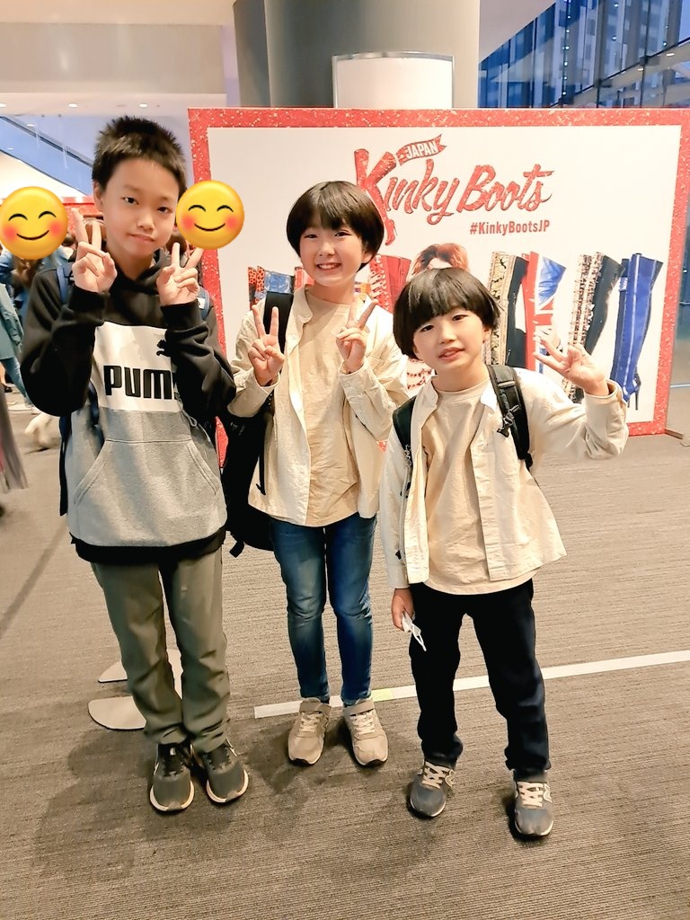 chibiharuto's tweet photo. ミュージカル
#キンキーブーツ を観劇してきました☺️
#小林佑玖 君 #高橋唯人 君 #磯田虎太郎 君 ダンスカッコ良かった！
身長スゴく伸びてた✨
キラキラしてて自分も女の子になった気分です
#平賀晴 君 #平賀照 君 パスタ美味しかったね♥️ #今野斗葵 君 #稲田ほのか ちゃんにも偶然会えて嬉しかった🎵 https://t.co/gBPf9P8neF