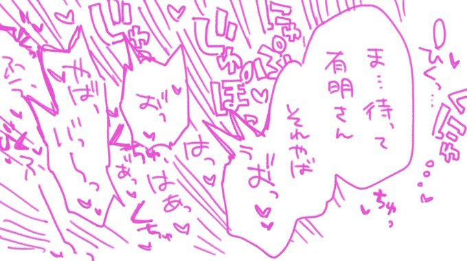 帳が負けてる時のらくがき 