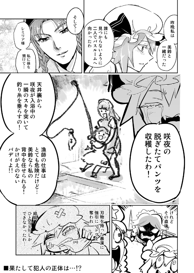 (サンプル2/2) 
