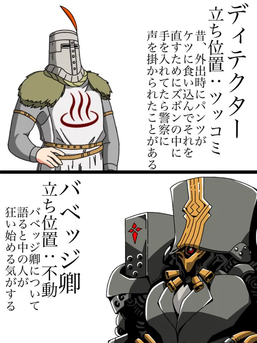 時々キャラがブレることあるから自分用におさらい。 