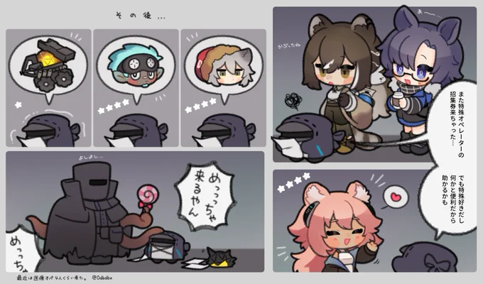 ログライレポ②
オペレーターの偏りがすごい回
#アークナイツ 