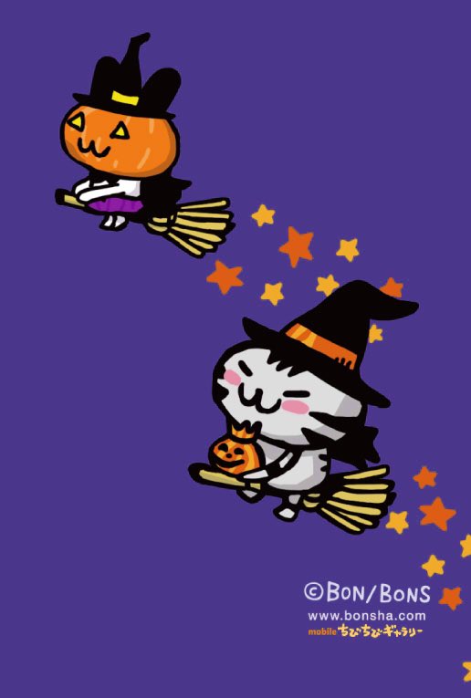 ボン社 Bonshacom Twitter