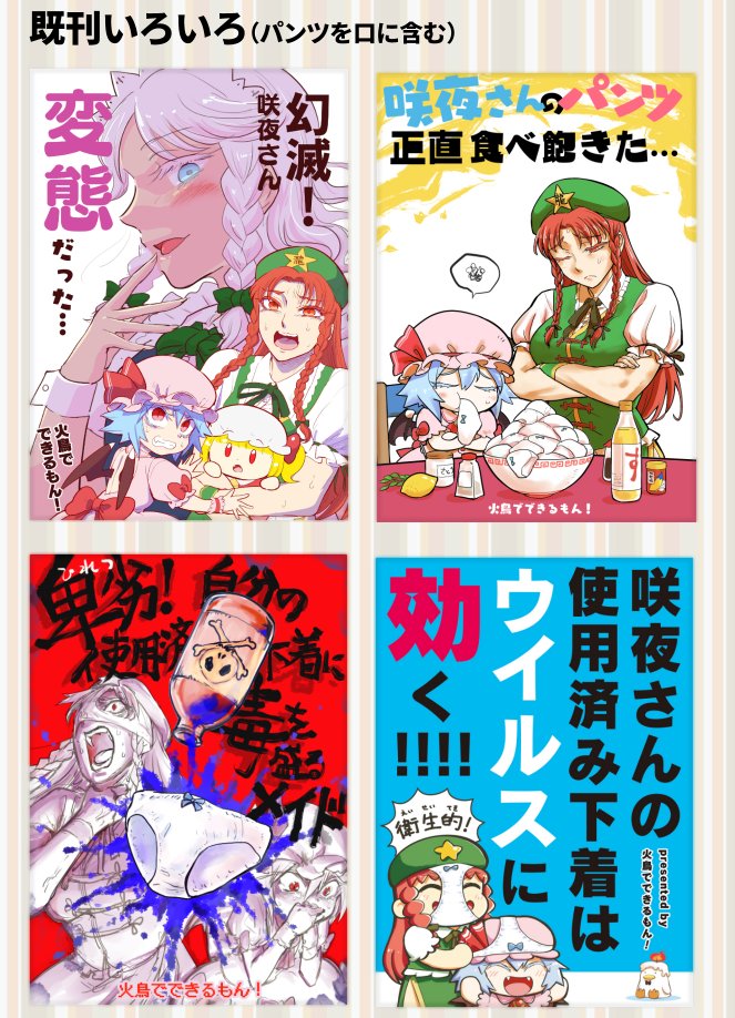 (サンプル2/2) 
