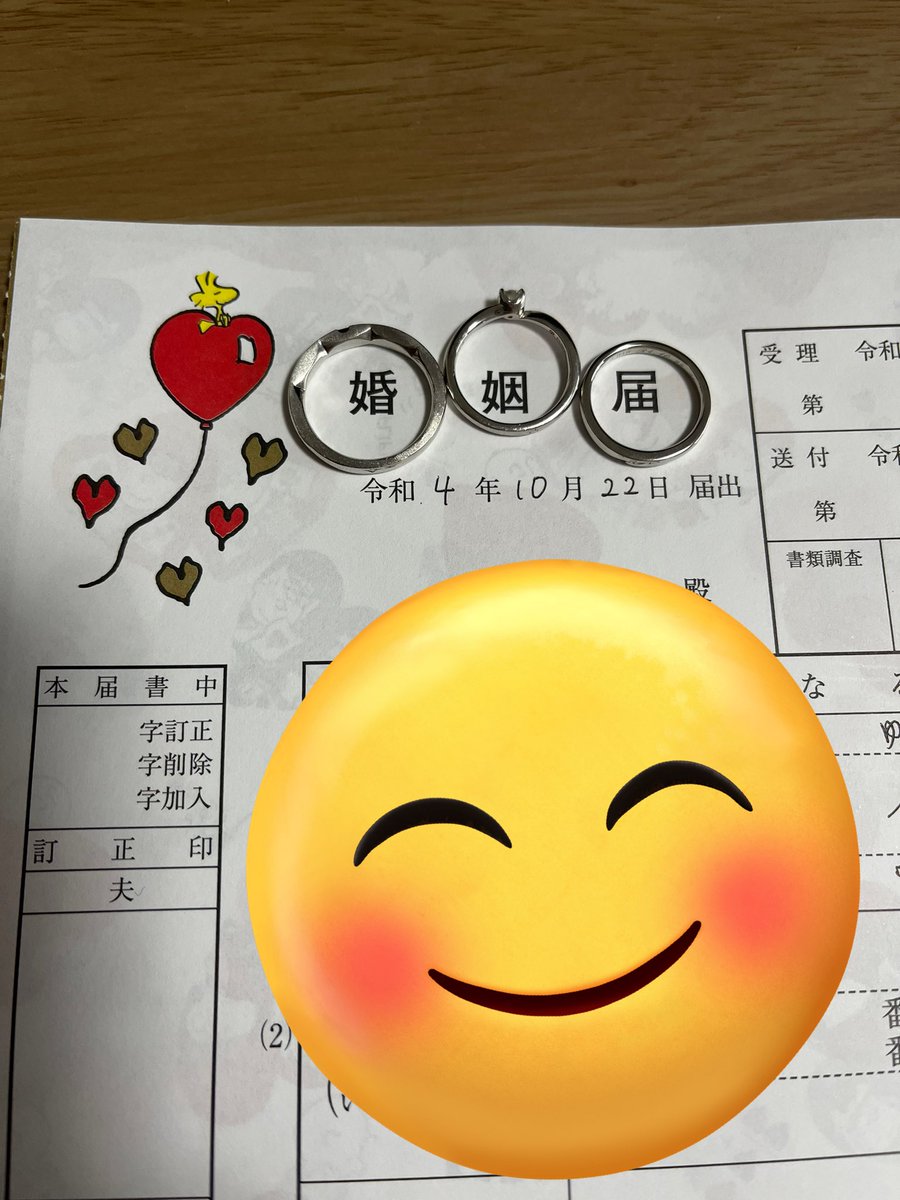 yprd_7117's tweet photo. ご報告

本日10/22に結婚しました💍
これからも2人で推し活動も頑張っていきたいと思います！笑
よろしくお願いします🙌 https://t.co/Nq5ne1PSW0