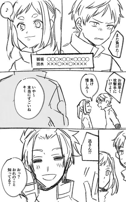 (2/2) 