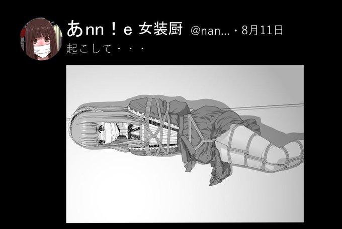 今頃になって、いつもと違う趣向だと気がついた義兄… 