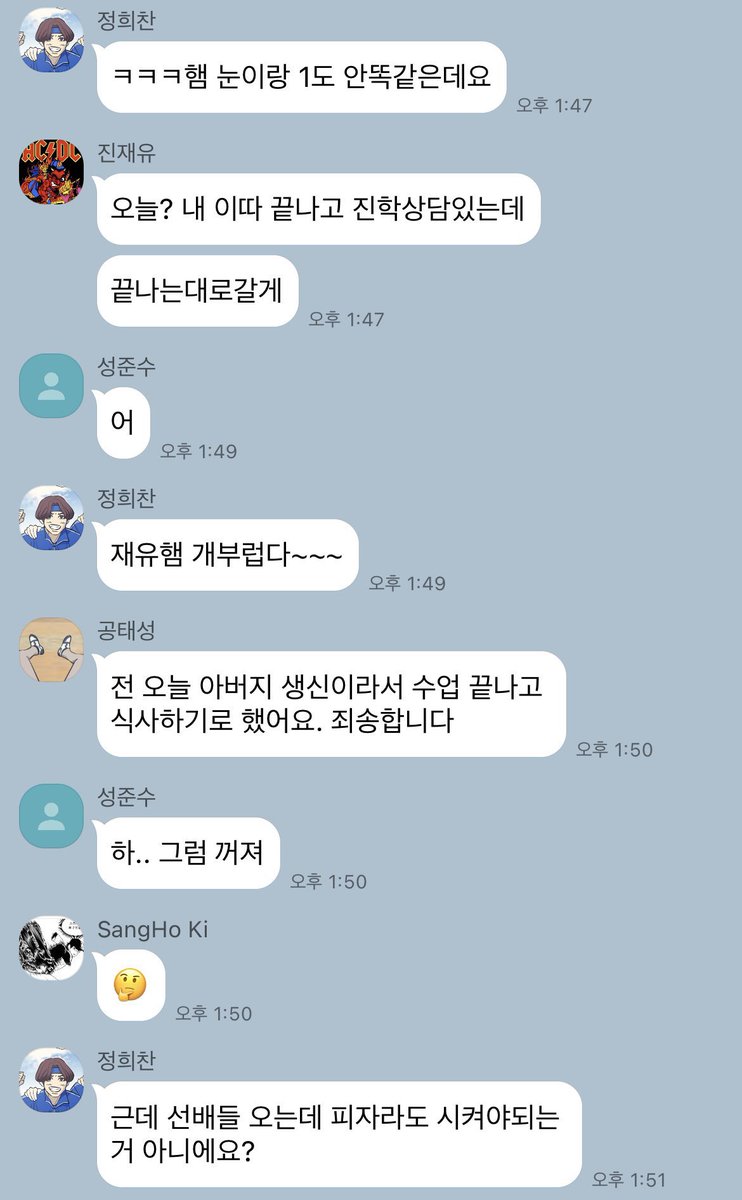 garbage_kakao's tweet photo. 전송오ㄹㅠ https://t.co/3dTztYC74b