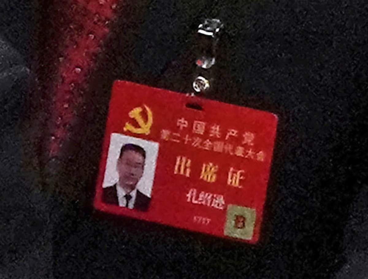 One more interesting tidbit in the Hu Jintao affair today: The man helping up Hu is Kong Shaoxun (孔绍逊), the deputy director of the General Office of the CPC Central Committee. His boss is Ding Xuexiang, widely expected to be on the next Standing Committee.