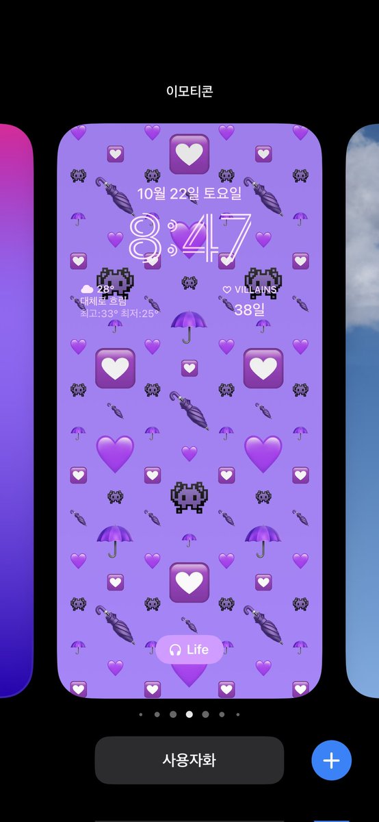 odeninbbl's tweet photo. [ 221022   ] 💭🦊  21:49 PM KST
<📷>
Estos son mis Wallpaper https://t.co/0xBm9qGhue