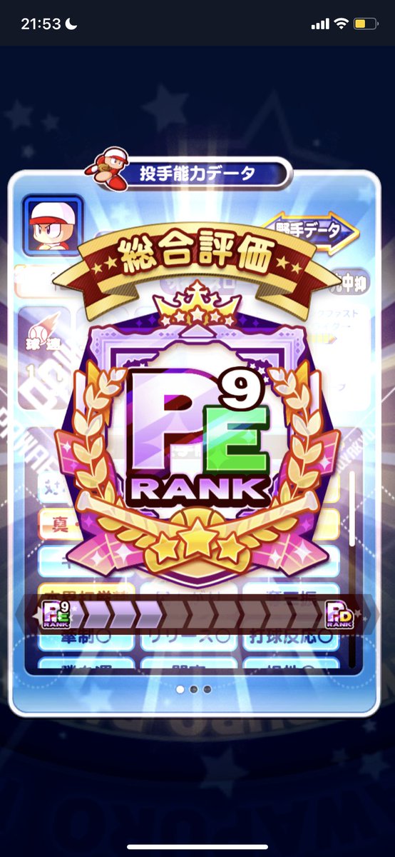 jinran_bs's tweet photo. PS行きました！
フリート理解できてない部分もありますが、なんとなくは理解できた気がします。
フレンドの皆様いつもありがとうございます。
これからもよろしくお願いしますm(_ _)m https://t.co/CMzb2EFSvC