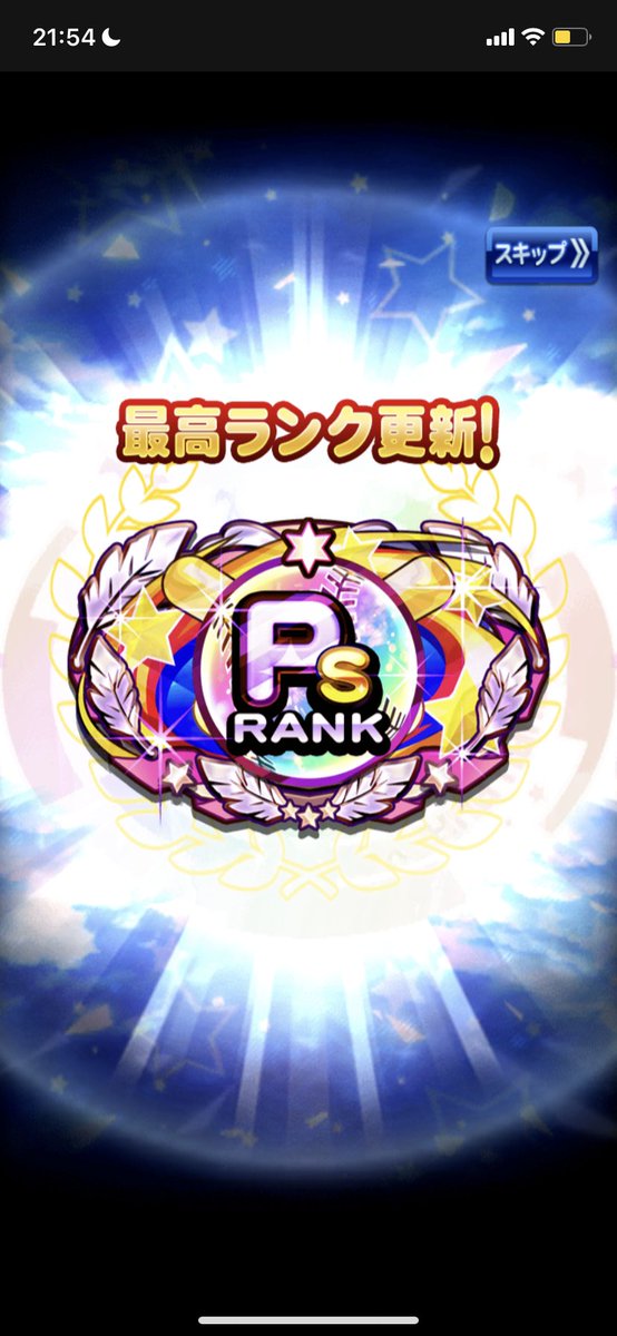 jinran_bs's tweet photo. PS行きました！
フリート理解できてない部分もありますが、なんとなくは理解できた気がします。
フレンドの皆様いつもありがとうございます。
これからもよろしくお願いしますm(_ _)m https://t.co/CMzb2EFSvC