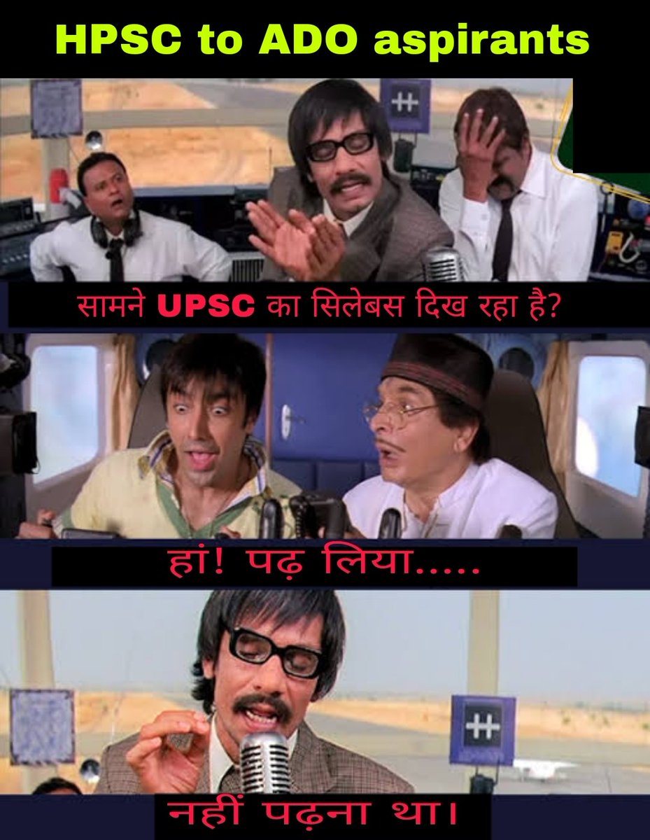 deepak_jarodia's tweet photo. #justice_for_ado_aspirants
@cmohry @sumitamisra @Dchautala @DeependerSHooda @JPDALALBJP @mlkhattar @ABPNews https://t.co/N6torM41WJ