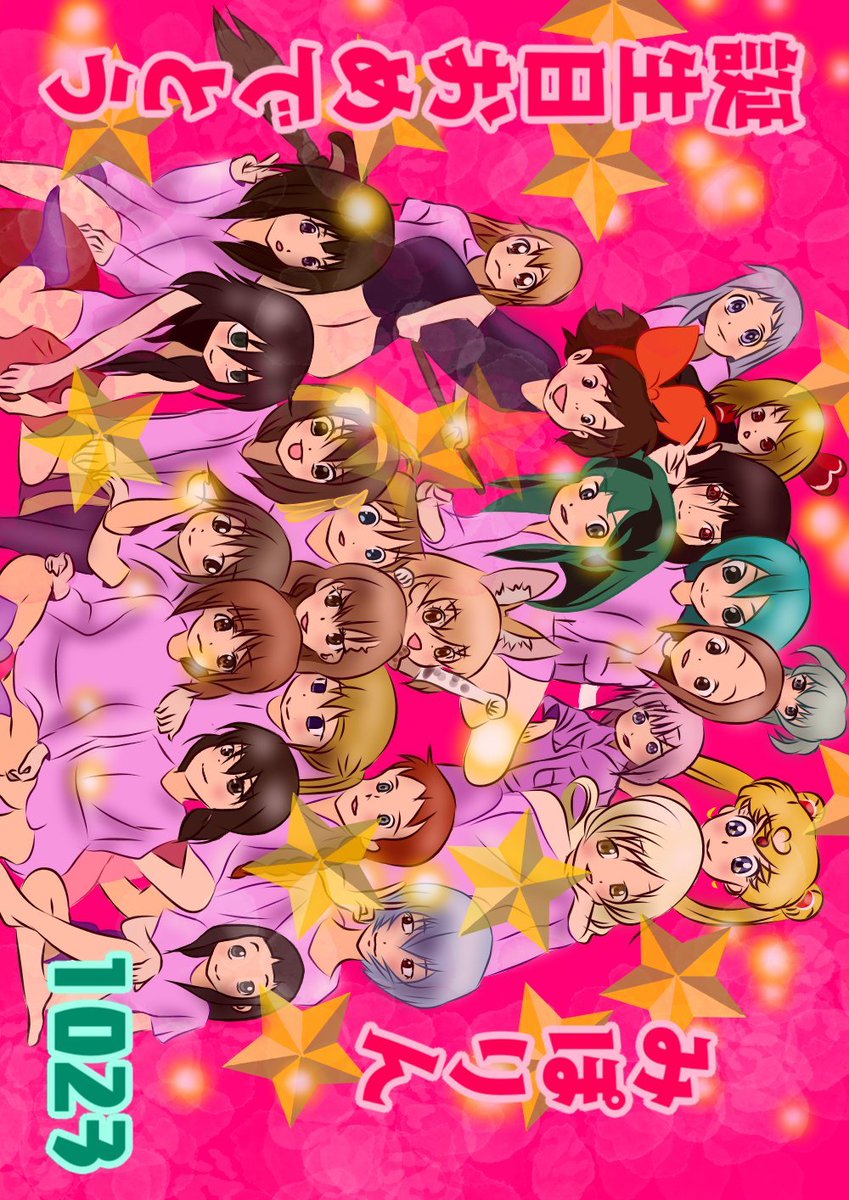 ♥むっち♥ ♡♬.*゜ページ ゆむち💭 on X