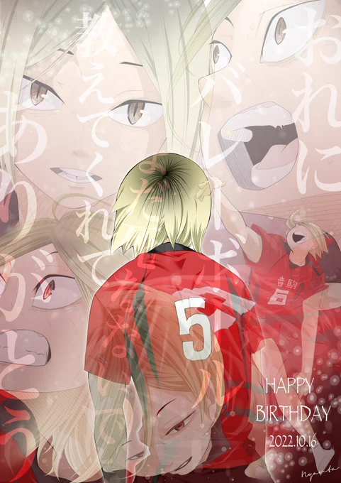 【ネップリ】
研磨誕+宮誕とリクエストがあった佐久早、天童のネップリをまた11月に入ったらやろうと思ってます。
あと5枚位登録出来るのでもし何かご希望があれば登録するのでリクエスト下さい☺️🙌✨
(※一応今月末まで受付けます🙏☺️)
載せきれなかったけど過去作です⬇️
お気軽にどうぞ(*'˘`*) 