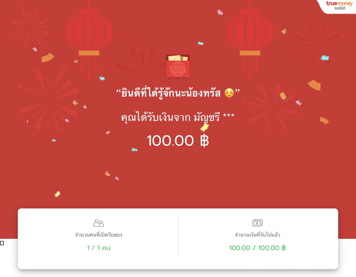 อยากหอมแก้มพี่บัดดี้ที #สิริโยธิน ☫