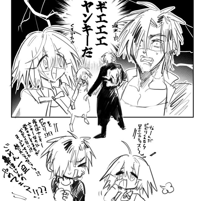 @zyuunisi124 🧀「📱🚶‍♀️イッテ‼️オメーどこ見て歩いて……💢」 