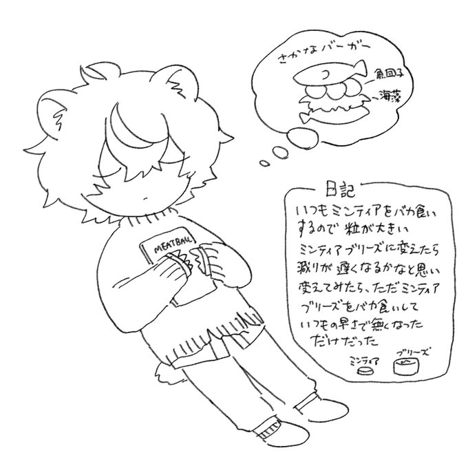 日記 - zo_tuite  #poipiku https://t.co/RwVDJac3oo 