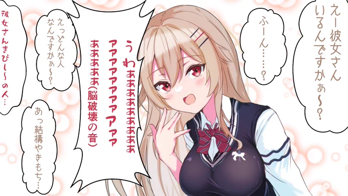 Vの者 手描き切り抜き まとめ46 https://t.co/gm83FBYwO9 